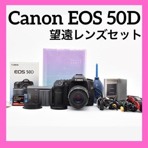 Canon eos 50d digital - canon,