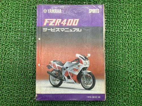 Yamaha fzr400 service - yamaha,