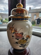Japanese Kutani Satsuma Temple Ginger Jar, Skilled artist Gold hand painted 