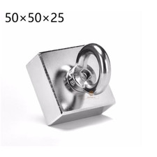 50x50x25mm N50 Large Square