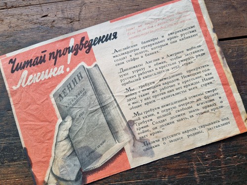 Original ww2 battl relic - ww2, battl.
