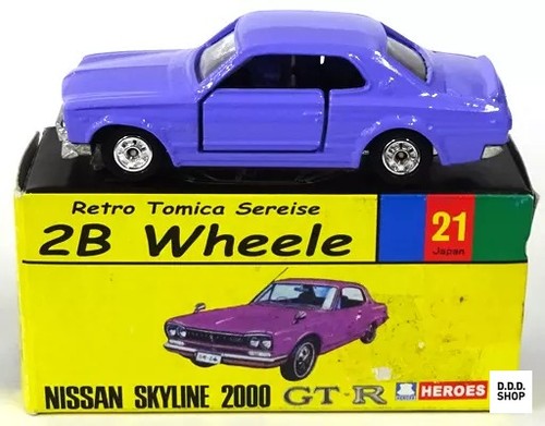 Nostalgic heroes nissan - nostalgic,