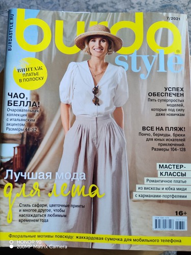 Burda style magazine 2021 - magazine, 7/2021