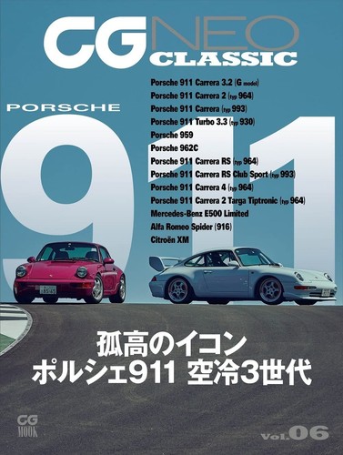 Neo classic vol - classic, vol.6