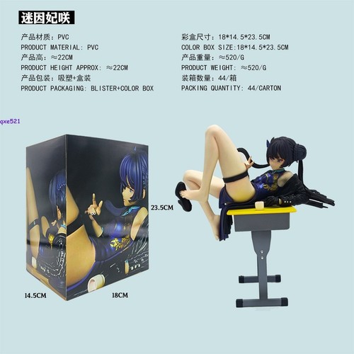 Anime meme kisaki figure - meme, full