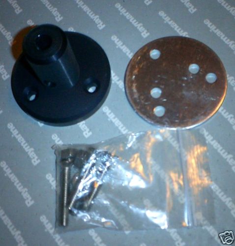 Raymarine autohelm pedestal - autohelm,