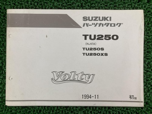 Volty 250 parts - 250,