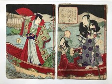 Japanese Old Woodblock Print