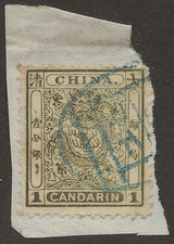 China Empire 1888 Small Dragon