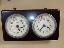 RARE 1960's BCM made in