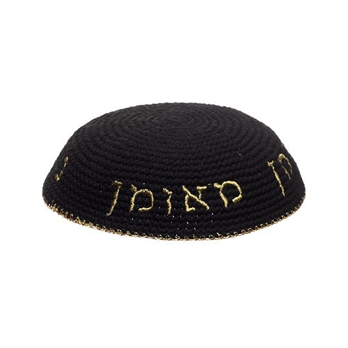 Knitted kipah kippah yarmulke - knitted,