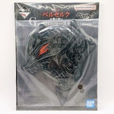 Guts Berserk Rubber Coaster