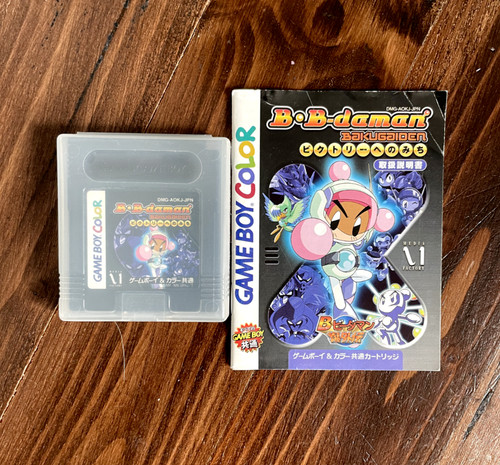 Gameboy color daman w - color, w/