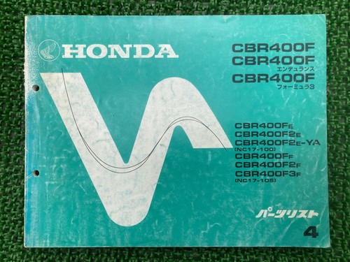Used honda cbr400f - honda,