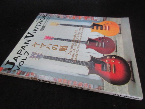Japan vintage book feat - vintage, 7