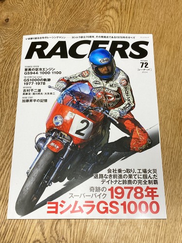 Racers vol yoshimura suzuki - racers,