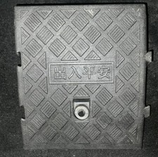 Curb Ramp Heavy Duty Threshold Ramp Black 10”