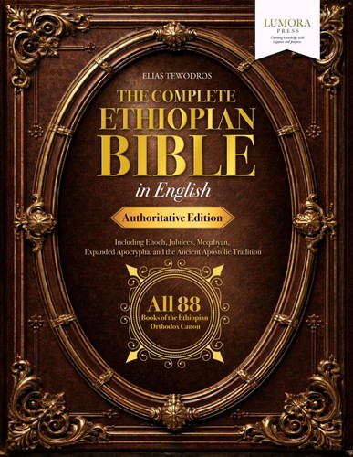 The complete ethiopian bible - the,