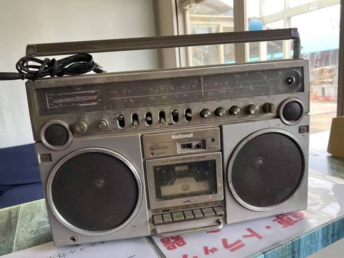 National 5500 radio - national, rx-5500