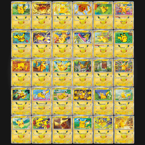 30th celebration pikachu - 30th,