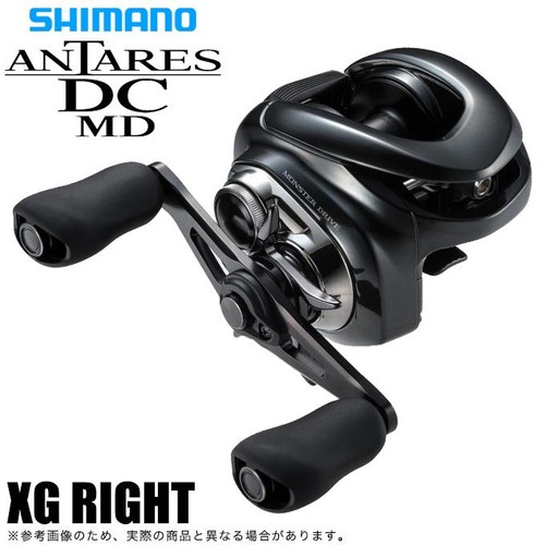 Shimano antares md xg - 23,