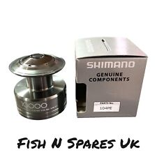 SHIMANO BAITRUNNER 10000 XT RB SPARE SPOOL ASSEMBLY REEL PART NEW RD15227 104PE