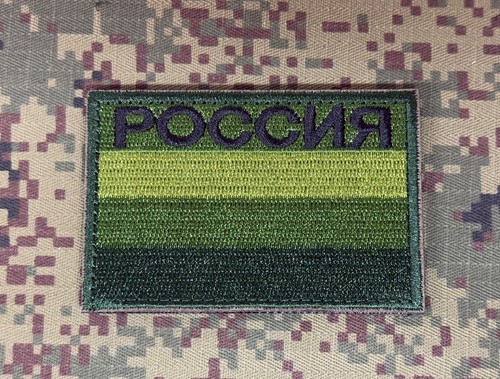 Genuine russian army flag - genuine,
