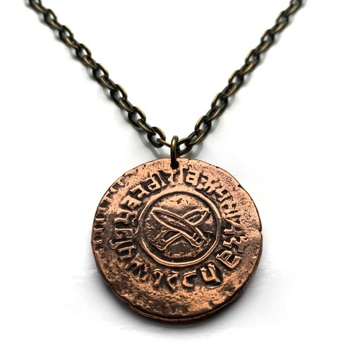1928 nepal pais coin pendant - 1928,