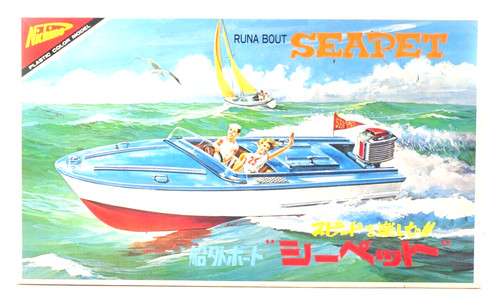Rare vintage nichimo seapet - nichimo,