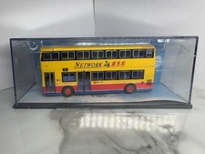 OPC 44603 - Leyland Atlantean