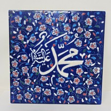 Islamic Arabic Milti Color