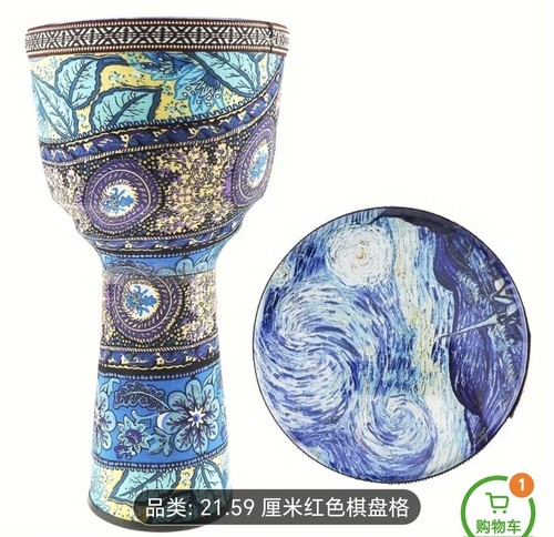African drum pvc - drum,