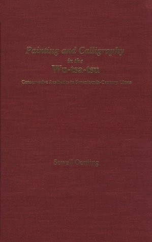 Painting and calligraphy - painting, in
