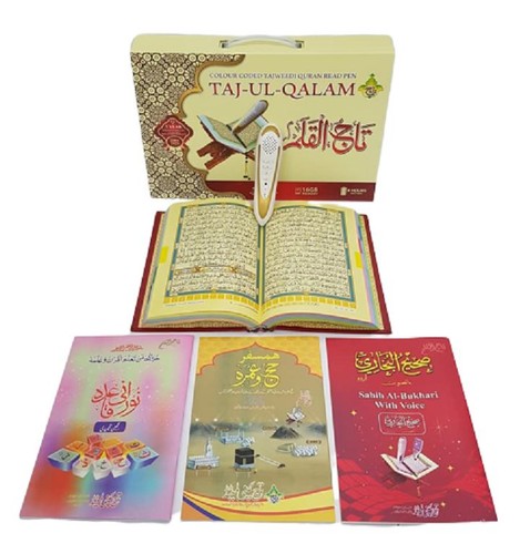 Digital quran pen - quran,