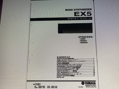 Yamaha ex5 service - yamaha, manual