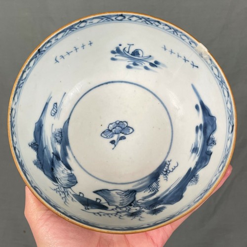 Nanking cargo c1750 chinese - c1750,
