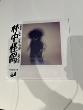 Billy Woods - Golliwog Vinyl