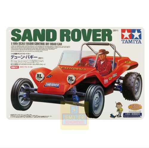 Tamiya car metal poster - metal,