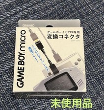 Gameboy Micro Link Cable