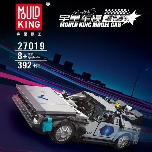 Car building blocks - car, king