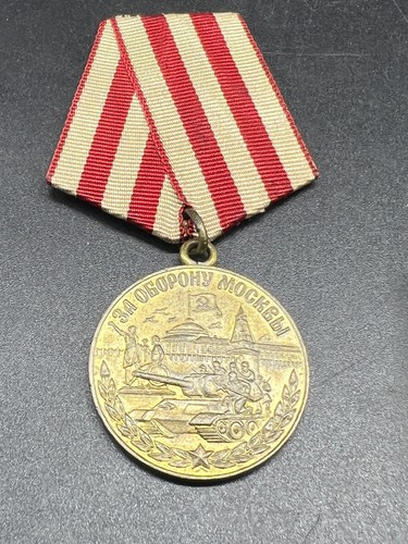 Wwii rare medal for defense - ,