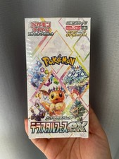 Pokemon Pokémon TCG Terastal