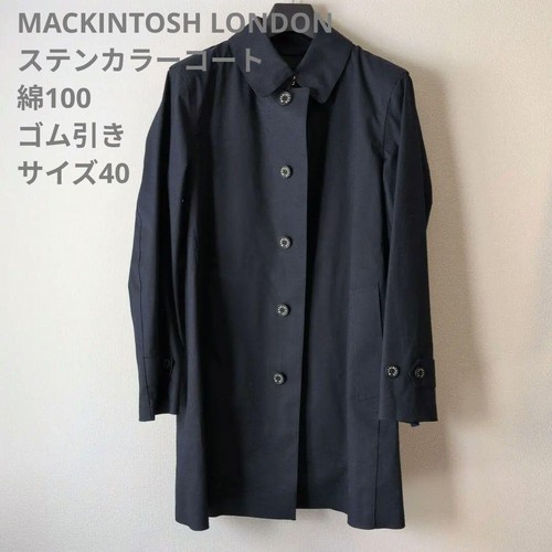 Mackintosh london dunkeld - mackintosh,