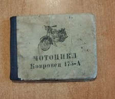 Vintage Textbook Book about