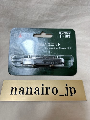 Kato gauge 109 chibi - n,