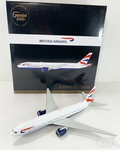 Gemini 200 british - 1/200,