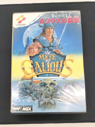 Konami msx2 soft - konami,