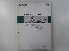 Used Yamaha DT230 Lanza
