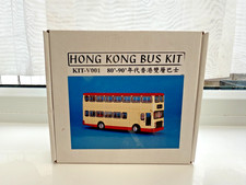 CSM V001 1/76 Kowloon Motor Bus Leyland Victory/Alexander bus model kit unbuilt