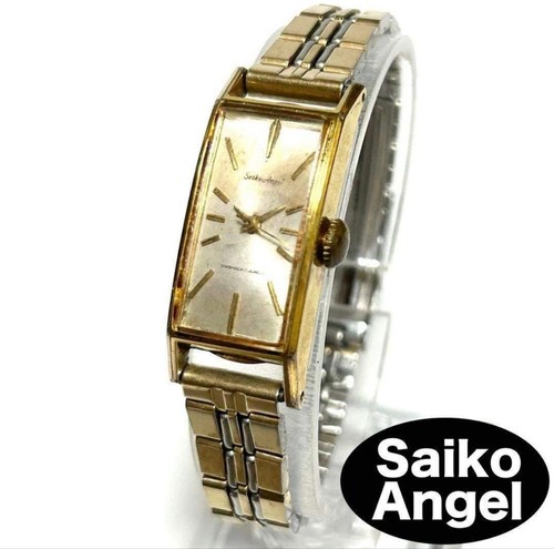 Manual winding seiko - winding],